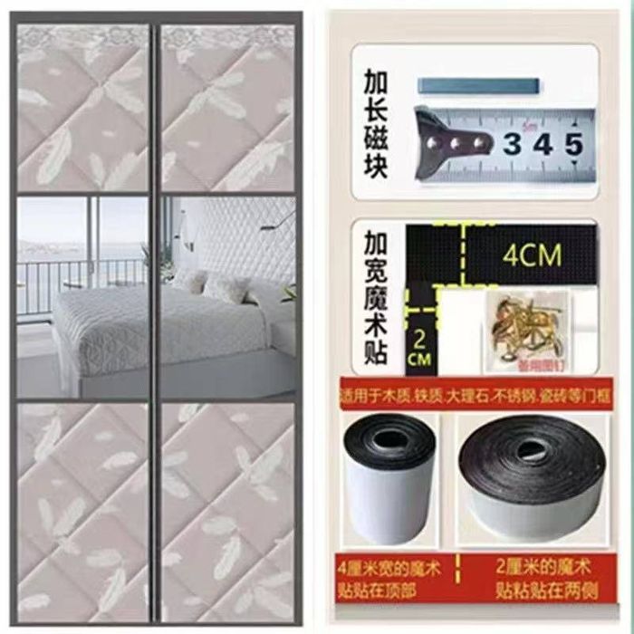 Магнитная жалюзи Теплоизоляционные штори магнитах для входной двери ma