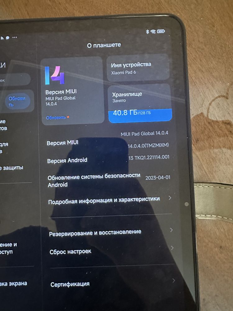 Продаю Xiaomi ipad 6