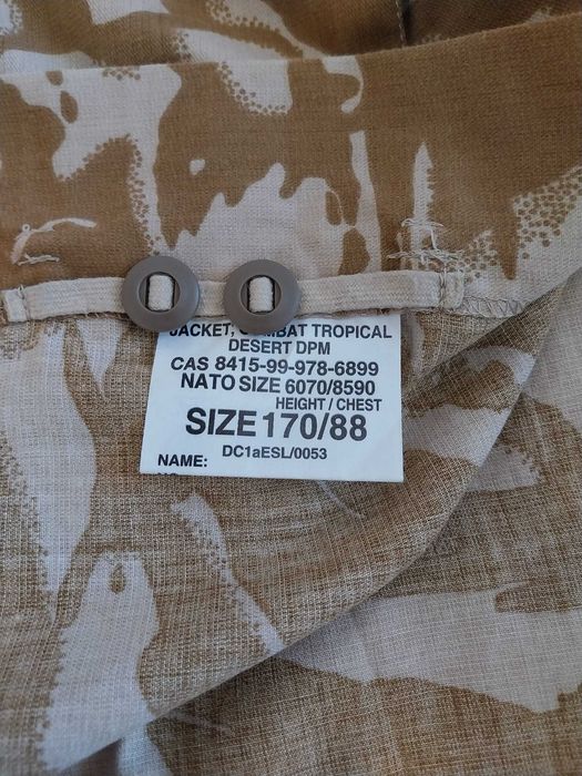 Cămașă de vânătoare / militară NATO