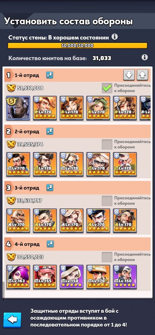 Продам аккаунт last war