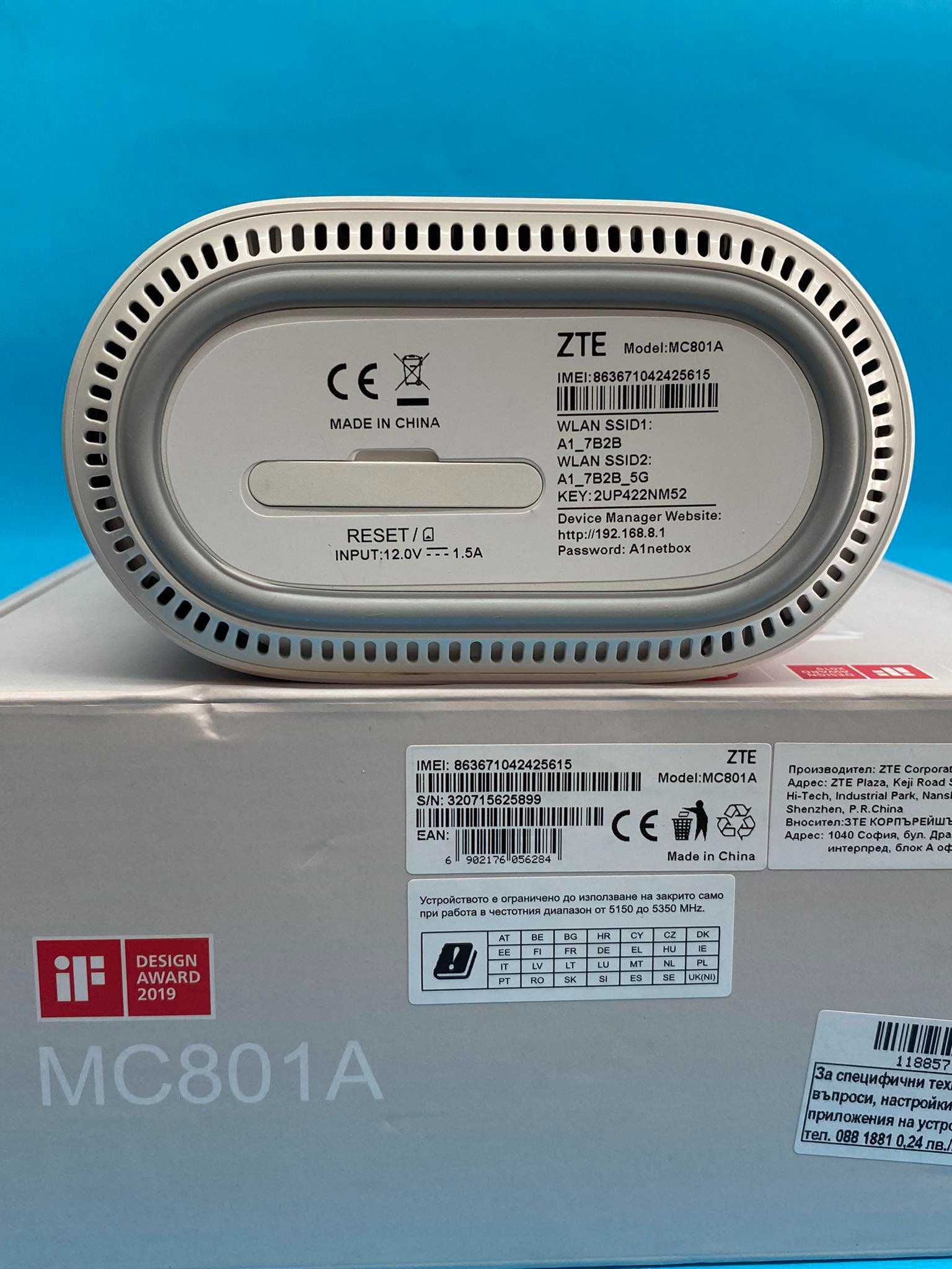 Рутер ZTE MC801A 5G