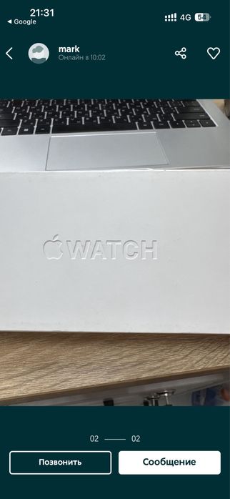 Apple Watch 9 series