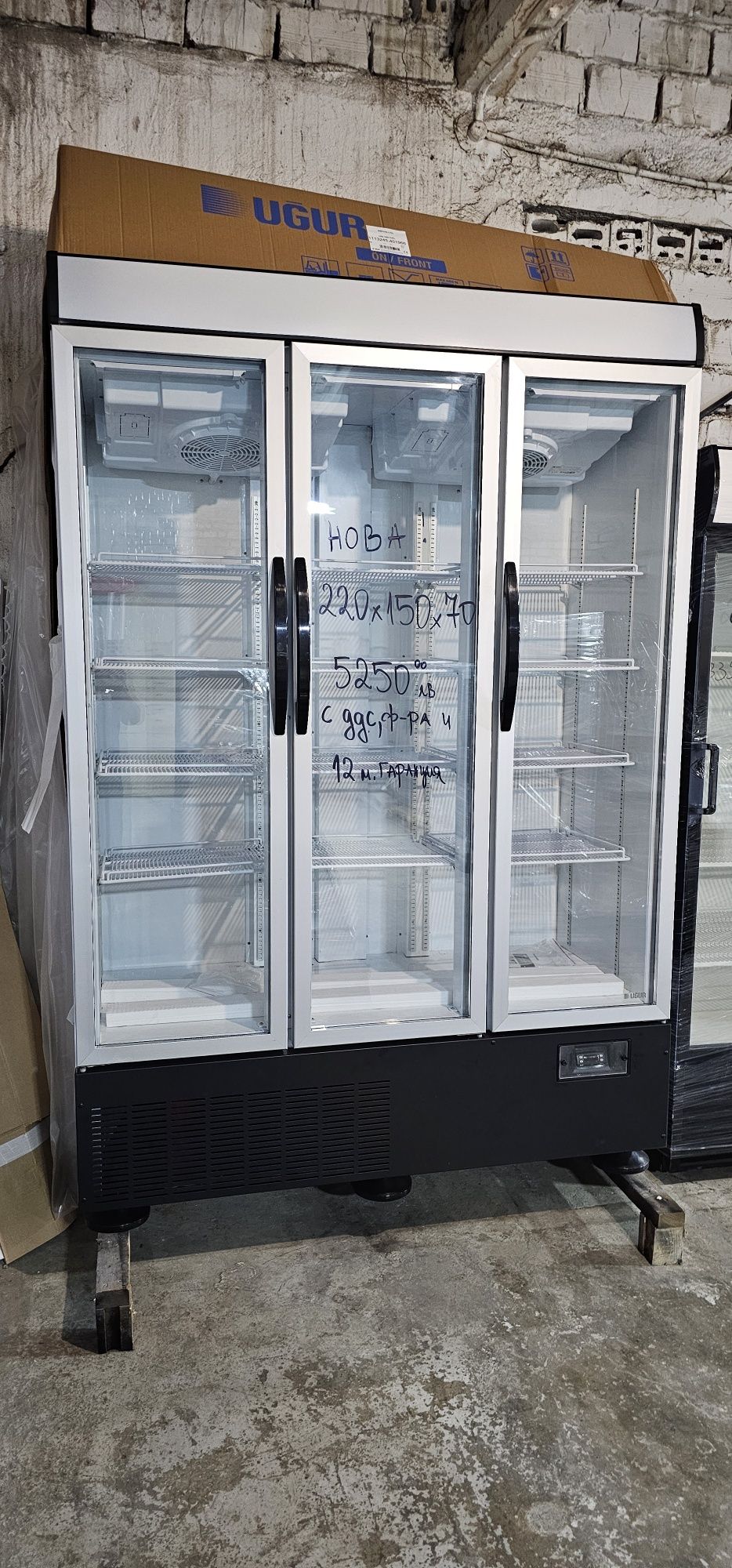 Хладилна витрина 150см с 3 врати
