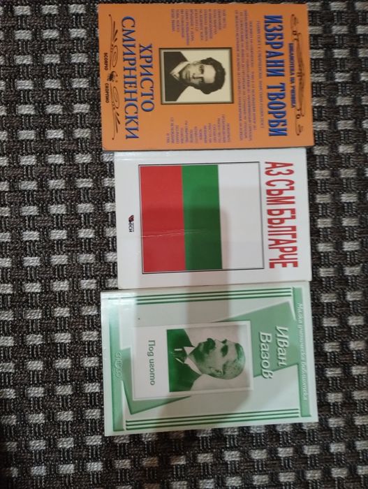 Книги художествена литература и романи