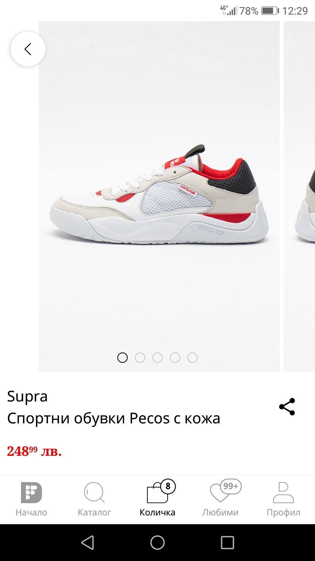 "SUPRA" 100 %Оригинал, кожа, размер 44 и 46