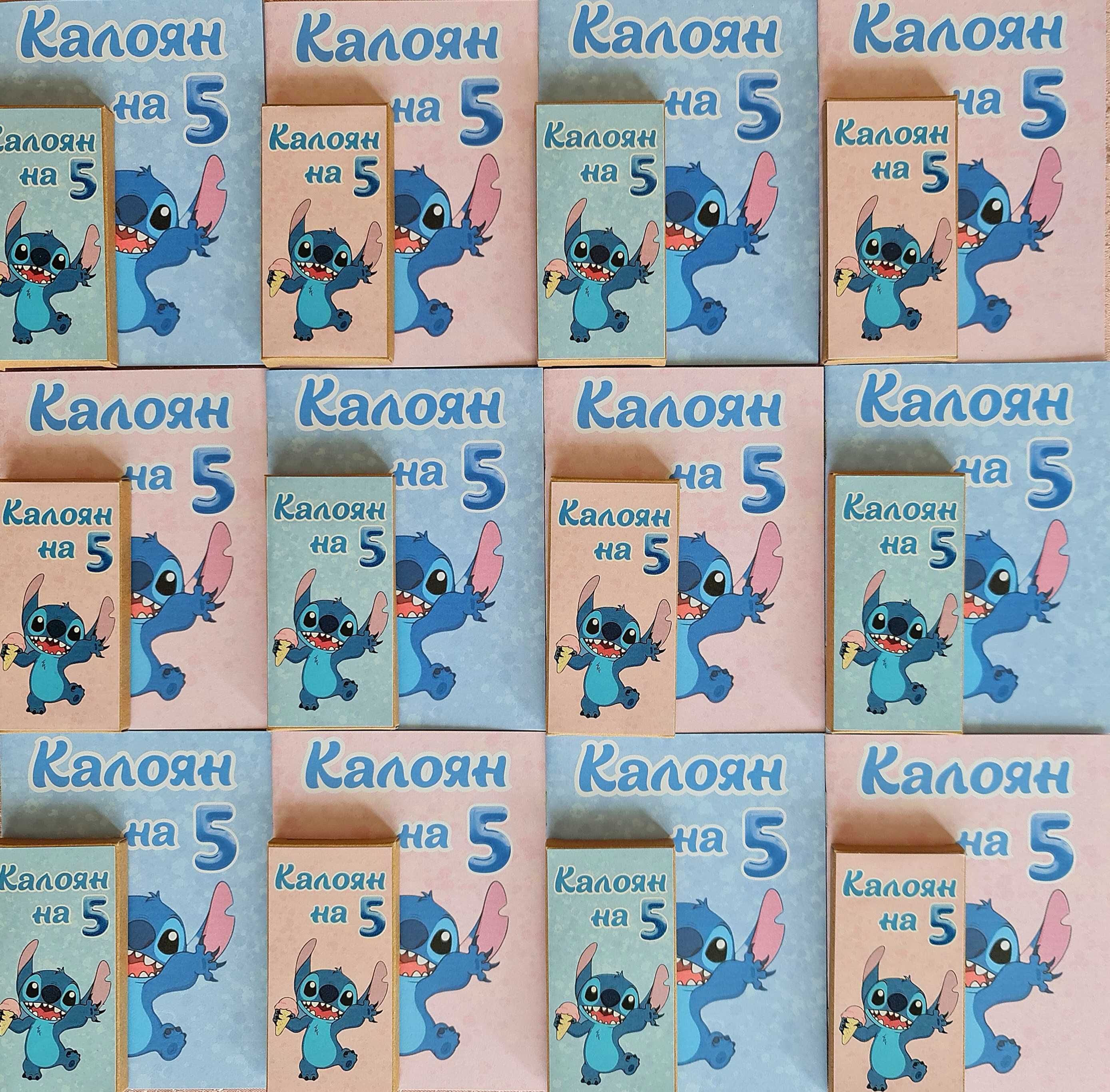 Персонализирани книжки за оцветяване