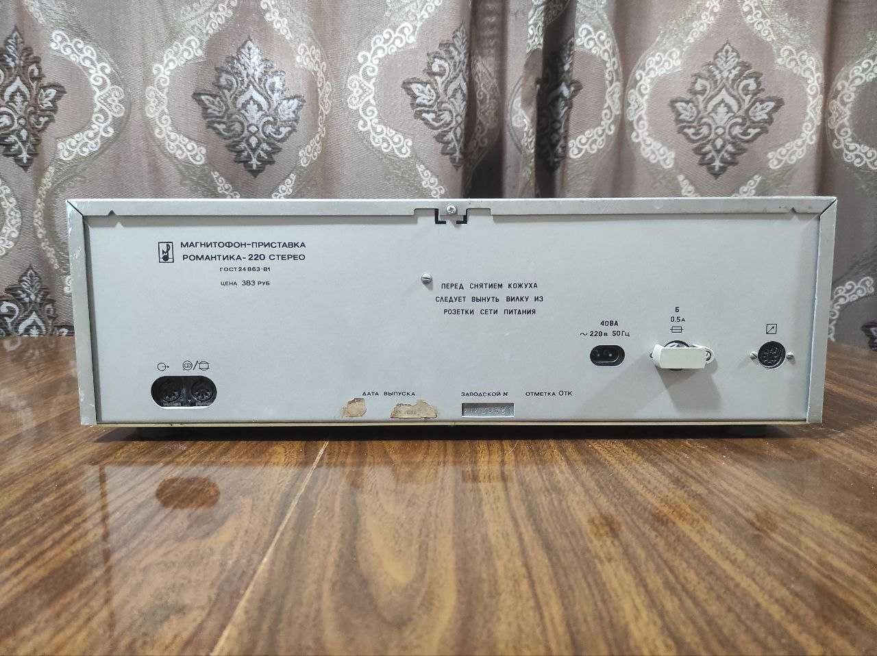 Маяк 240С-1 с колонками.