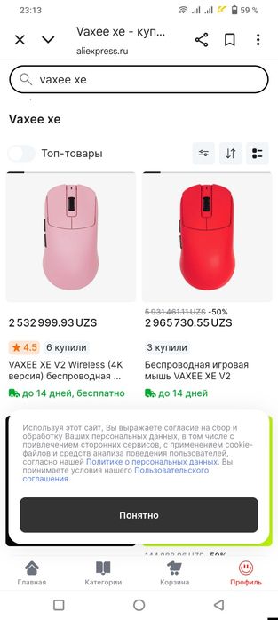 vaxee xe wireless
