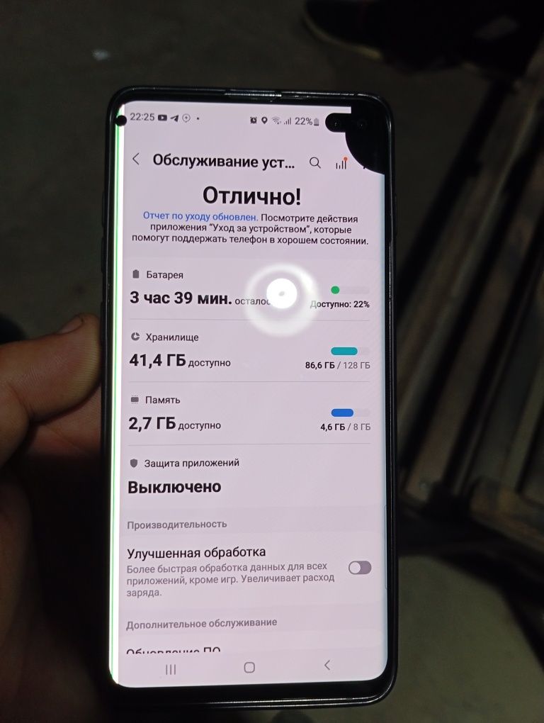 Galaxy Samsung s10+