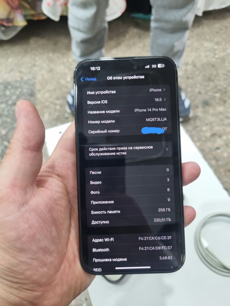 Iphone 14 pro max LLA E-sim