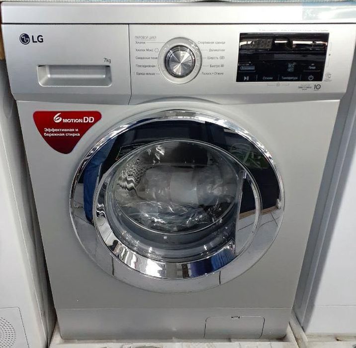 Продам Стиральную машину LG