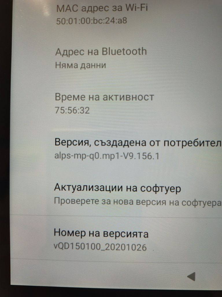 Таблет Meberry M6