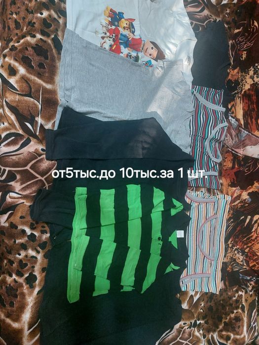 Детская одежда новая и б.у.