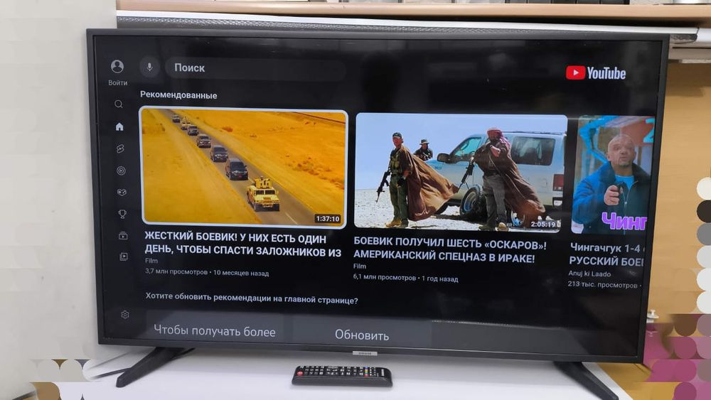 Телевизор Смарт 90000тенге