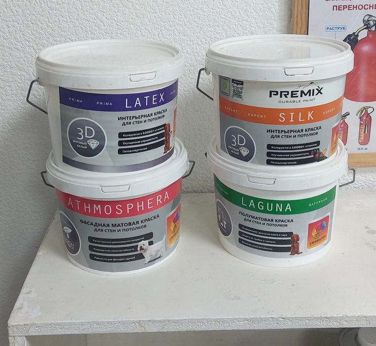 Краски акриловые для стен Premix Pro по 2кг