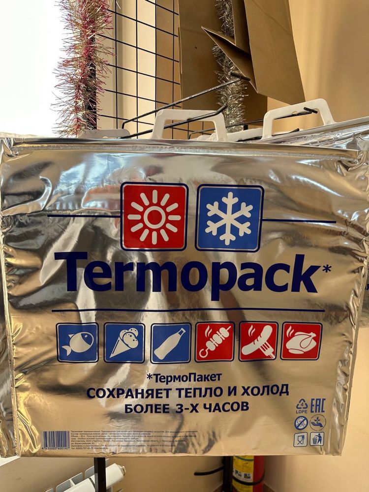 Термо пакет для всех продуктов