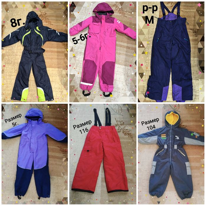 Зимни грейки-цели и половинки