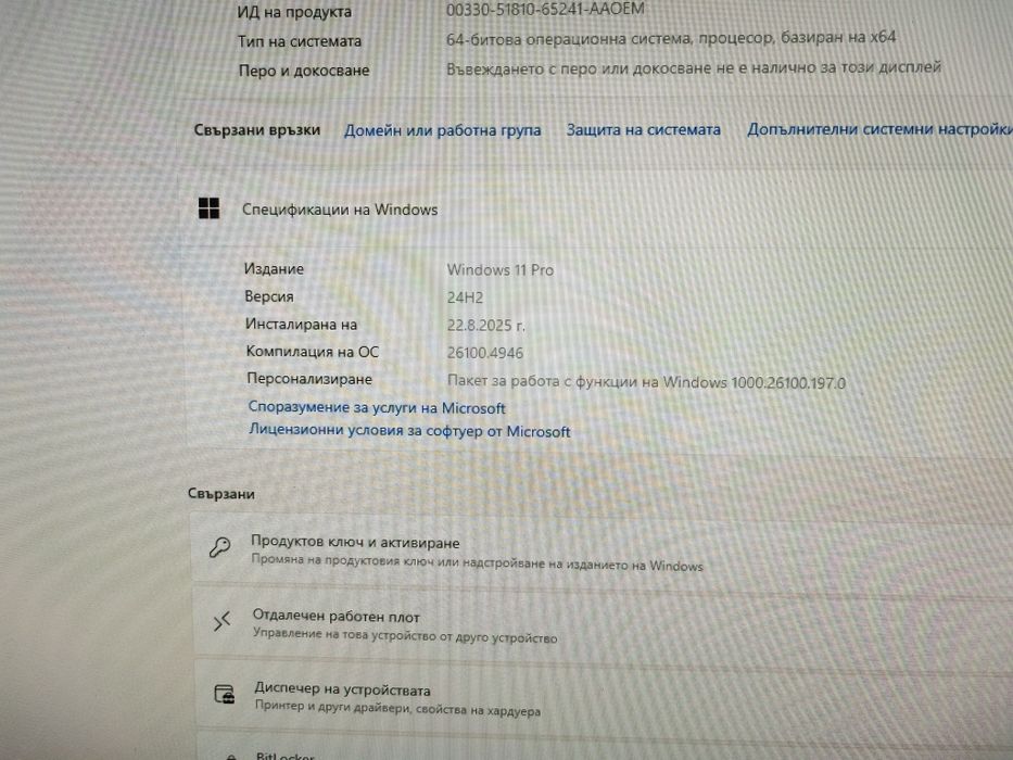 Workstation LC-POWER PRO-925B, I7-8700,3,2GHz,16GB-DDR4,1TB SSD - 2,5"