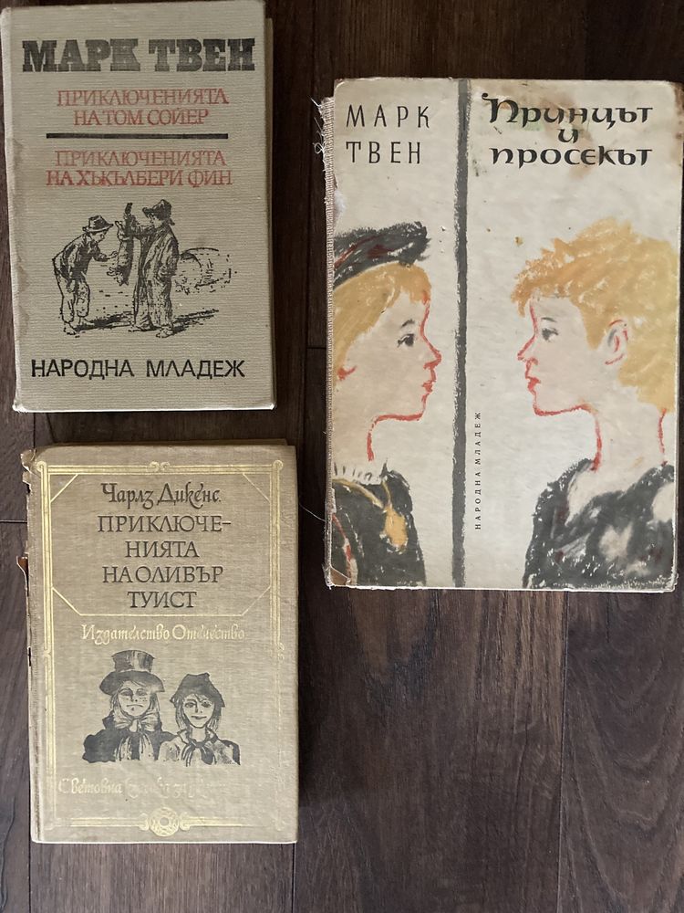 МОЖЕ РАЗМЯНА! Детски книжки, романи, приказки… нови и ползвани;)