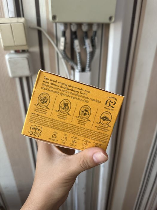 Sol de janeiro brazilian bum bum cream