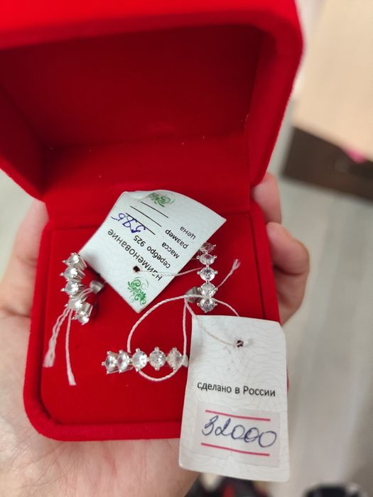 Астана.Серебро новое Россия