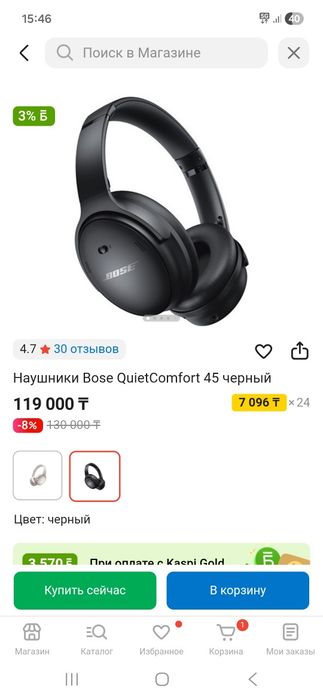 Оригинал наушник BOSE