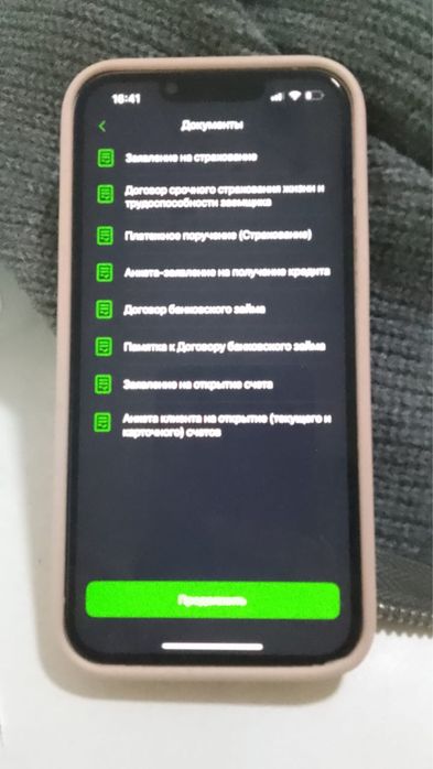 Кредит боиынша жазыныздар