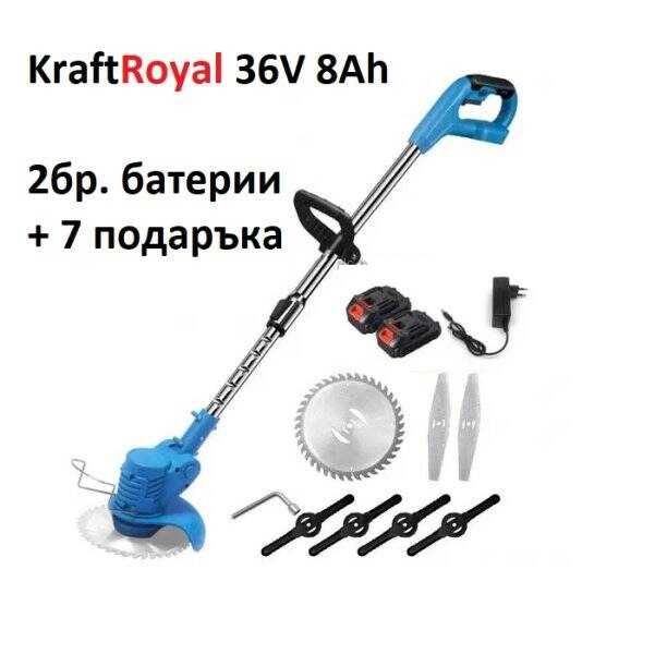 Акумулаторен тример за трева/косачка/ KraftWorld 850w НОВИ