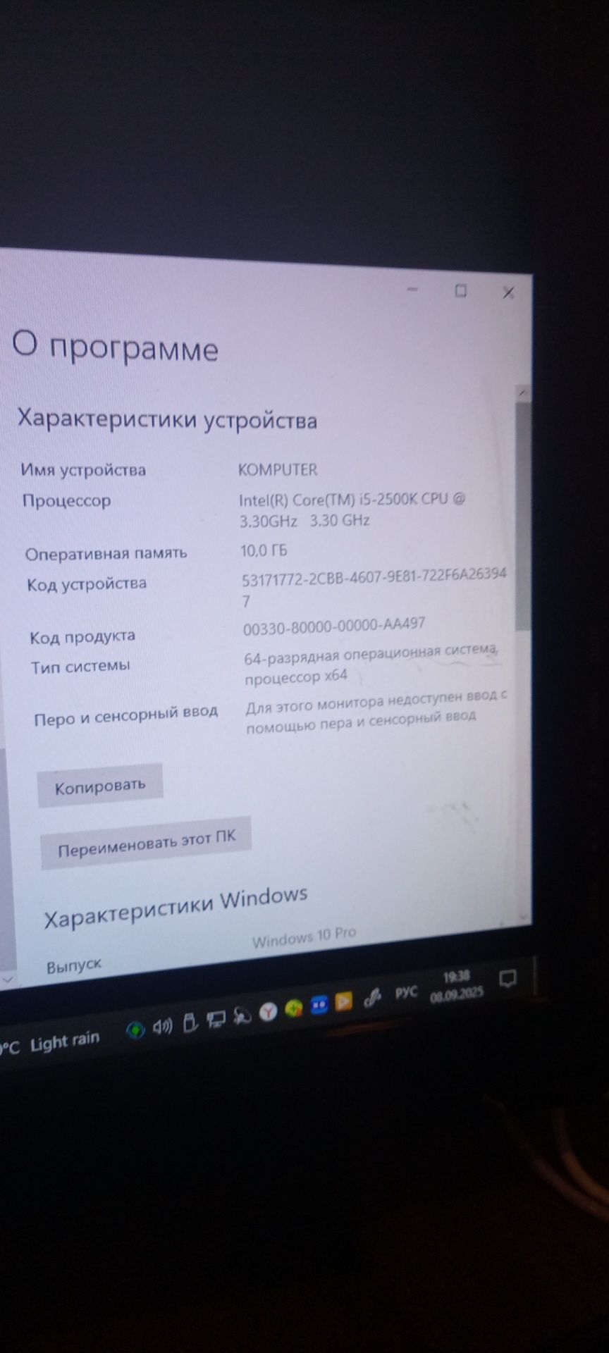 компьютер срочно продам