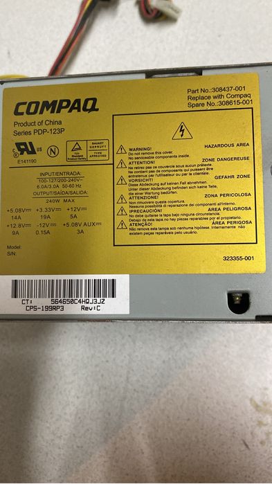 Продам блок питание