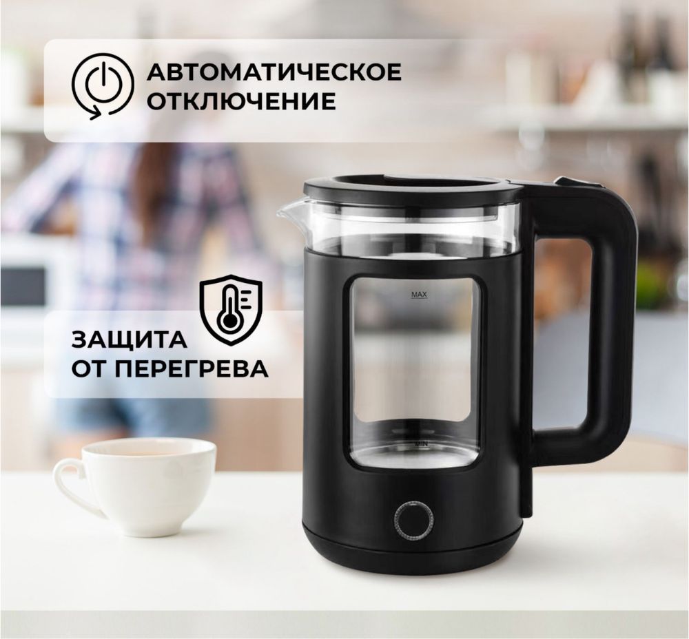 Чайник Hott KD04