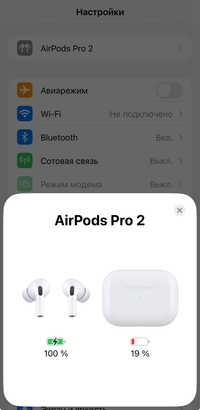 AirPods Pro 2 наушники