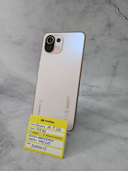 Xiaomi Mi 11 lite (0603/Атырау 740575)