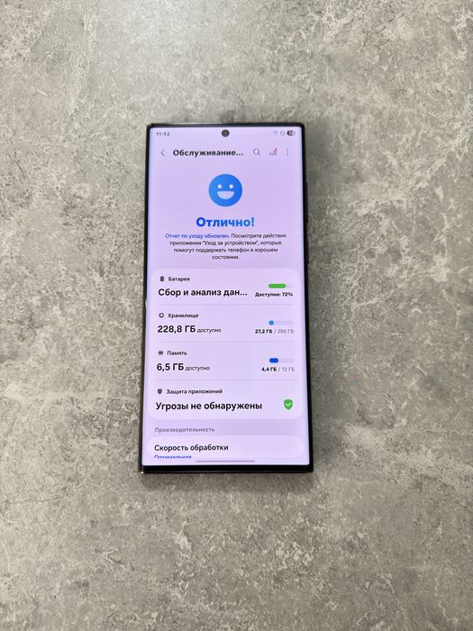 Samsung Galaxy S22 Ultra 12/256GB