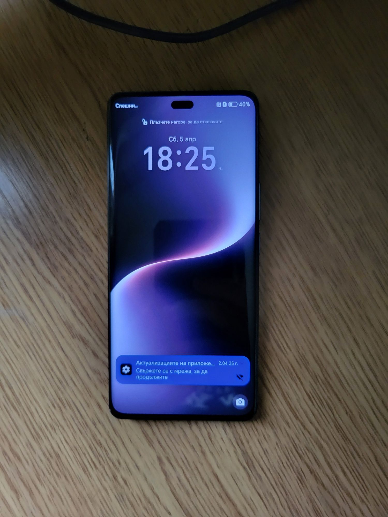 Honor Magic7 Lite