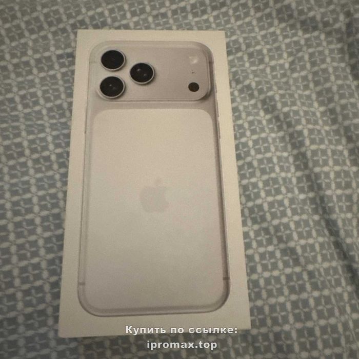 iphone 17 pro max 512 gb