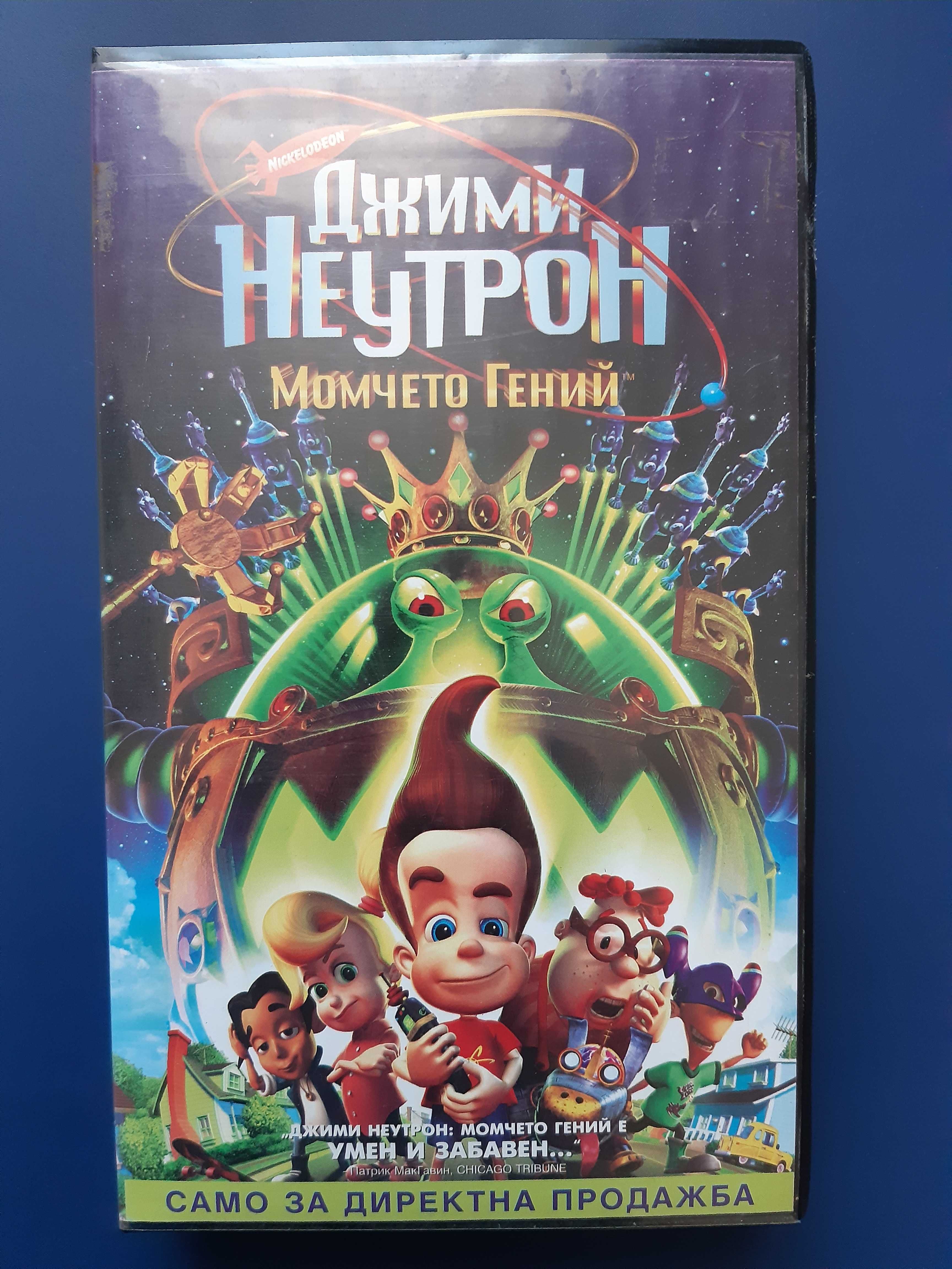 Видеокасети VHS Уди Кълвача Шантави Рисунки Кънтри Беърс Space Jam