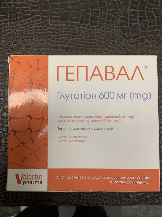 Глутатион 600 мг / 4 ml