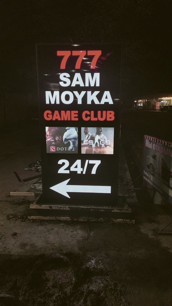 Reklama xizmatlari Narujnaya reklama