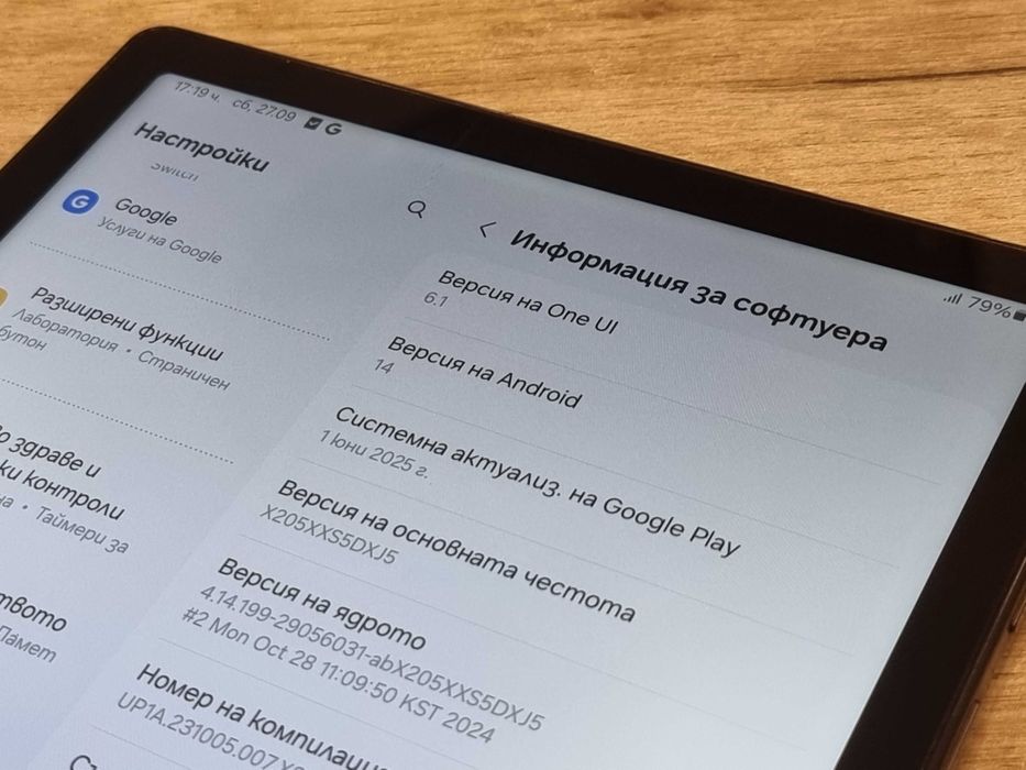 Таблет Samsung Tab A8 X200 10.5 64GB LTE 4G