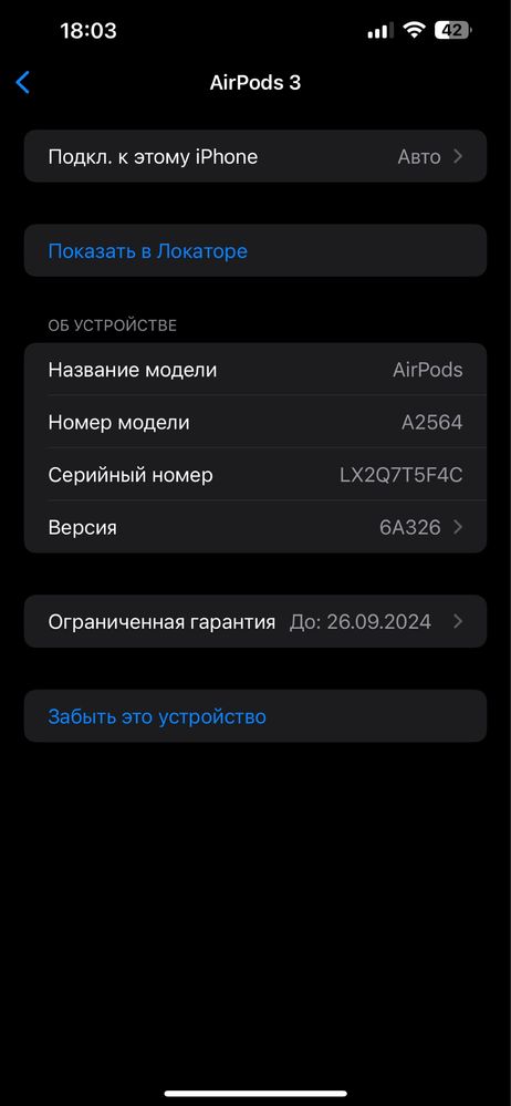 Airpods 3 отличном состоянии