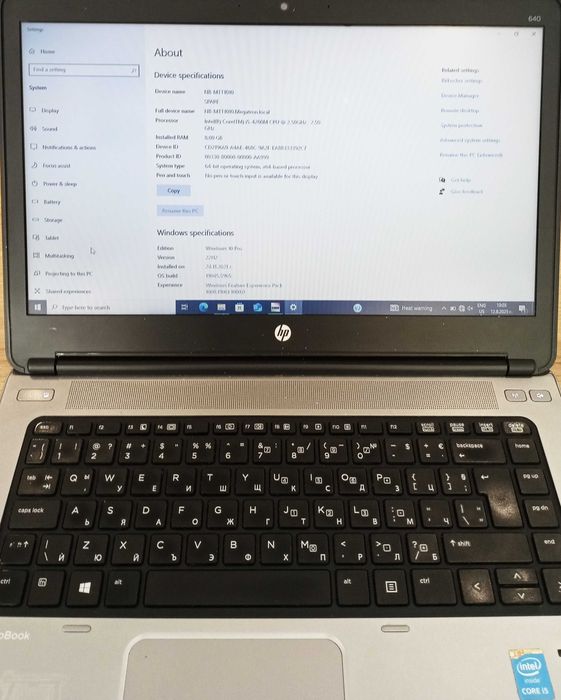 Лаптоп HP ProBook IntelCore I5 SSD