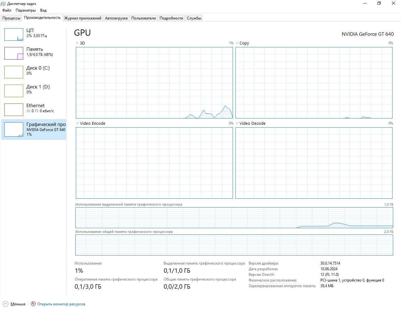 Kompyuter ofis va uyin uchun intel core i5