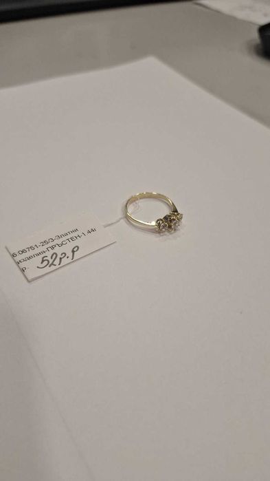 Златен Пръстен 1.44гр 06751-25/3