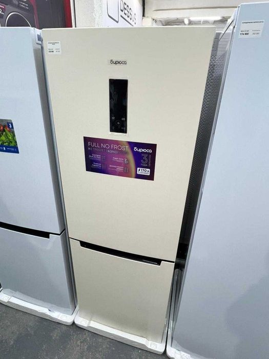 Холодильник Бирюса‑G 920 NF