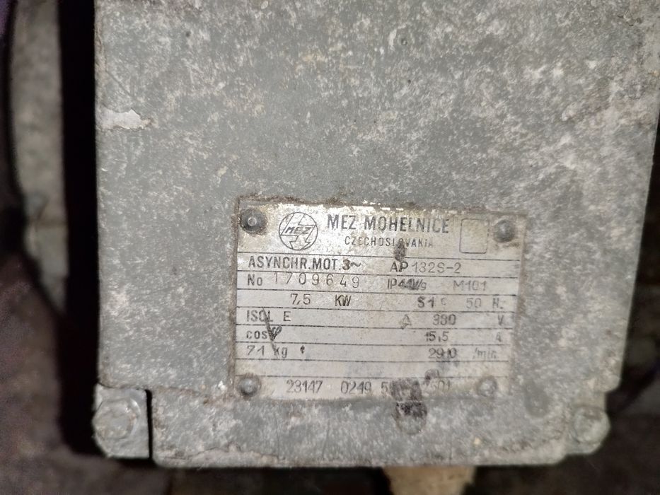 Трифазна фуражомелка