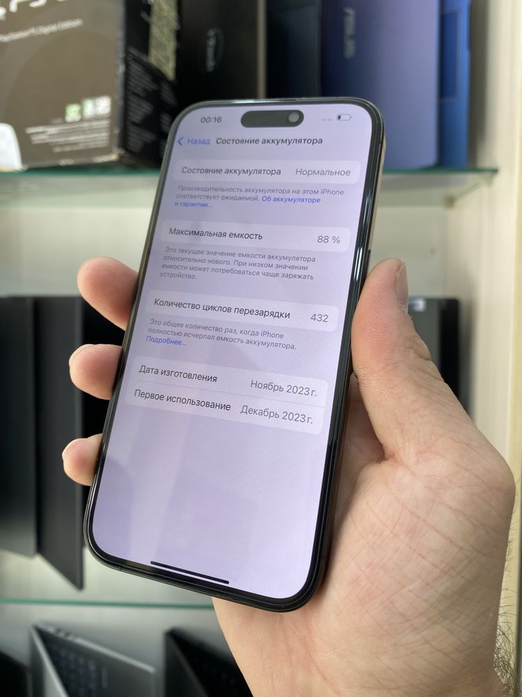 Iphone   15 pro