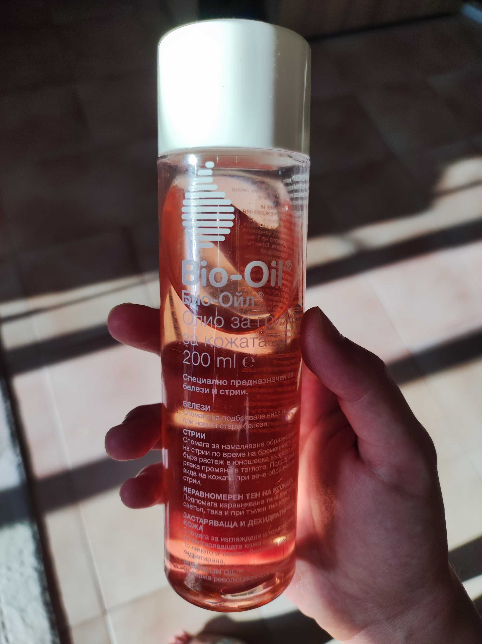 Био Ойл / Bio Oil за бременност против стрии
