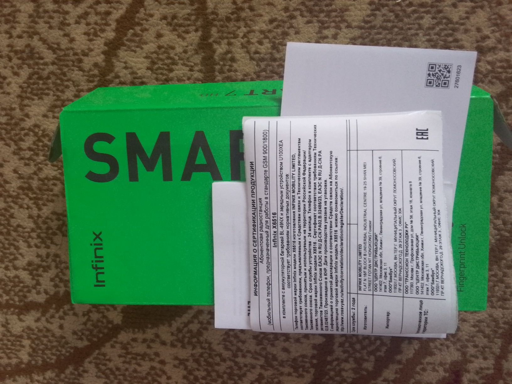 Infinix smart 7HD