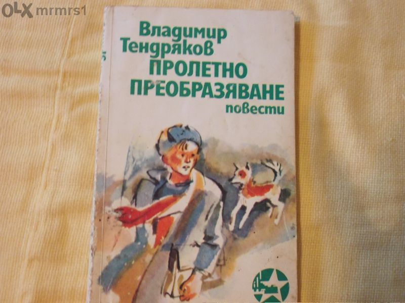 Евтини книги смесени